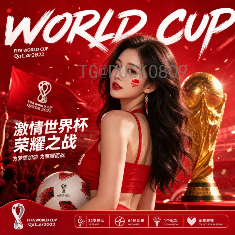 完整2026年世界杯直播回放指南：全球球迷观赛必备攻略