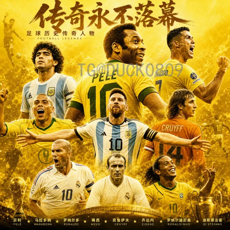 官方2026年世界杯比赛直播时间全解析：赛程、时区与观看攻略